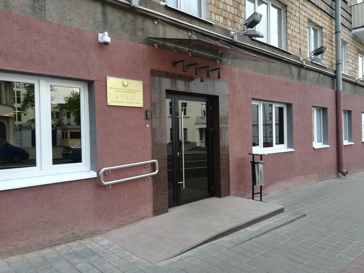 Гостиница Дфит Мвд Рб Minsk Bagian luar foto